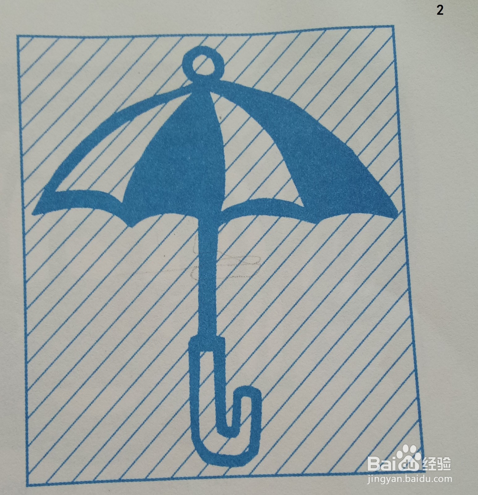 雨伞（样式二）纹样的剪纸
