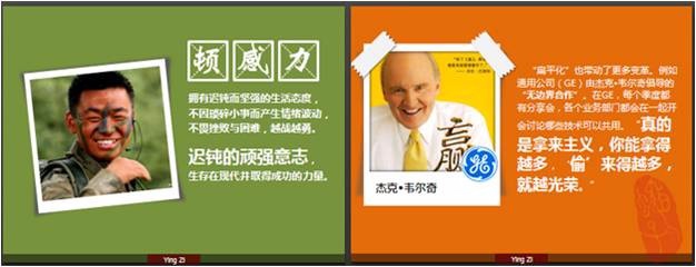 图片处理更具创意的方法