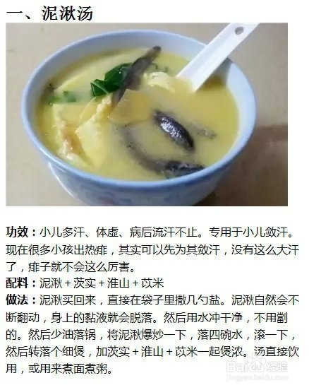 10种好汤给孩子长个子补营养！妈妈快来收藏！