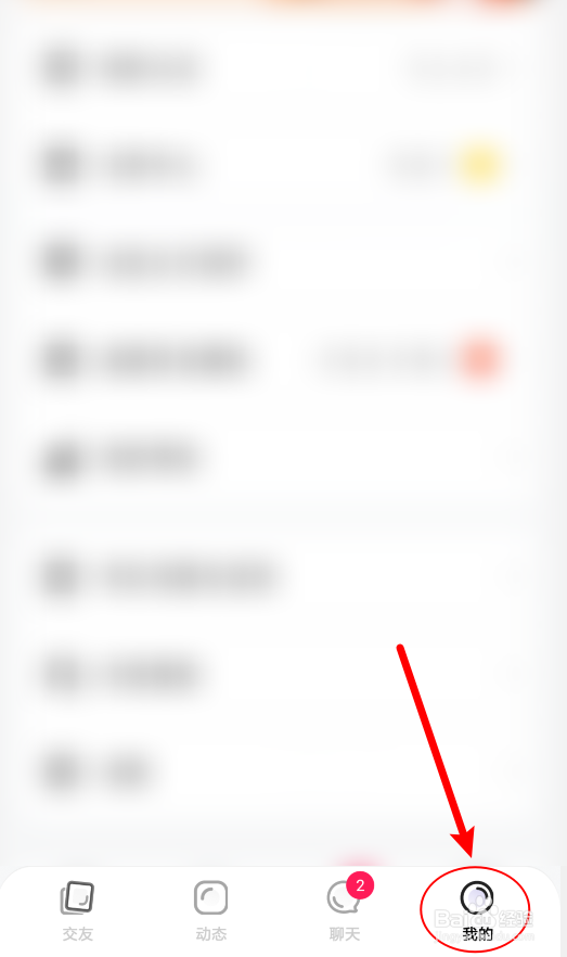 Falo如何隐藏当前位置
