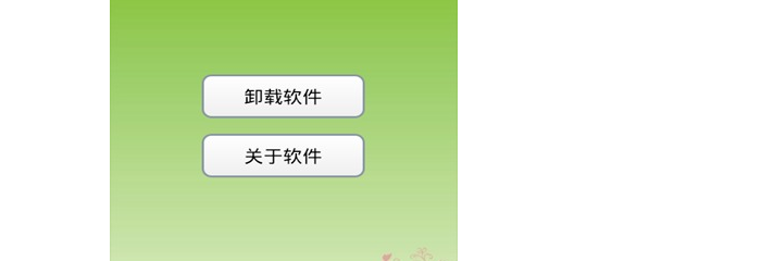 怎样区分“我不是病毒”恶意软件