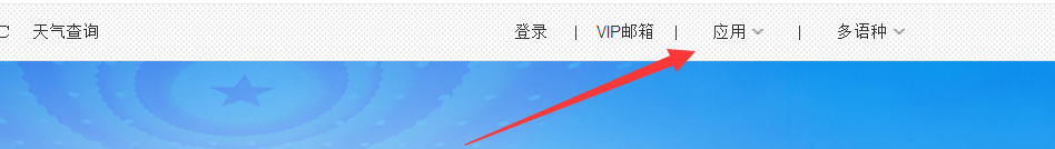 怎样下载中国网络电视台