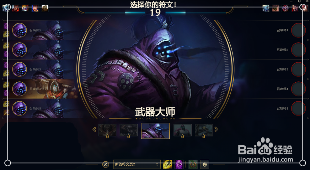 lol克隆模式怎么玩的？