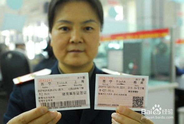 购买实名制车票后丢失了怎么办?