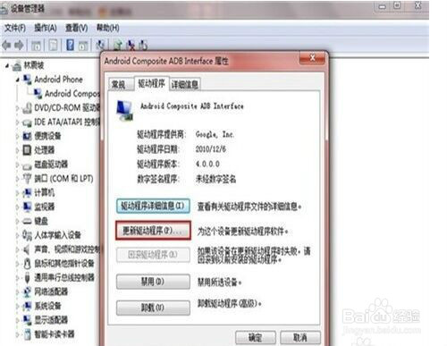 三星E160S恢复出厂设置卡屏重置不开机完美修复
