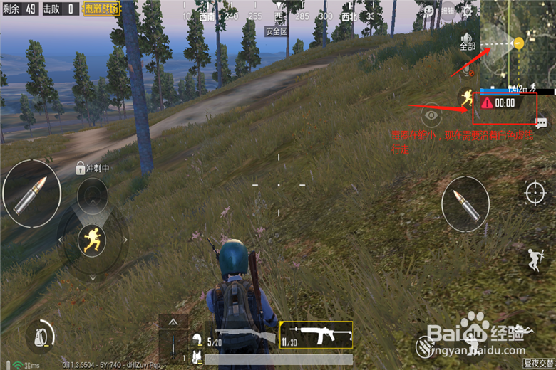 绝地求生刺激战场新手必看