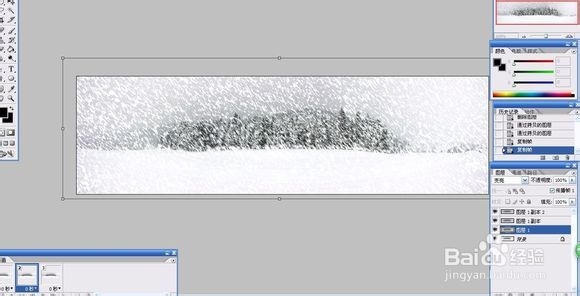 动态雪花效果制造教程
