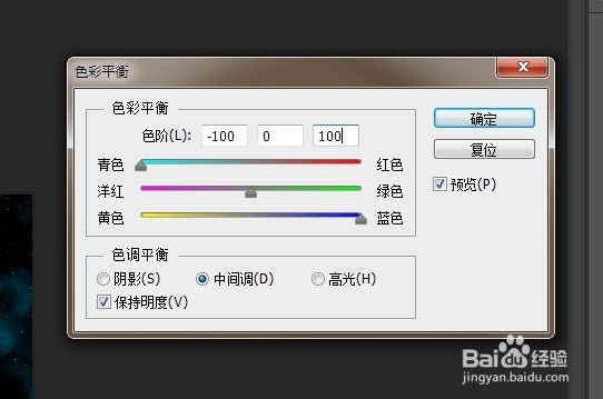 如何用PS滤镜制作星空效果
