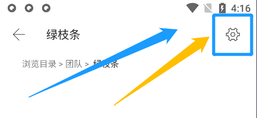 怎么解散永中OFFICE云文档的团队