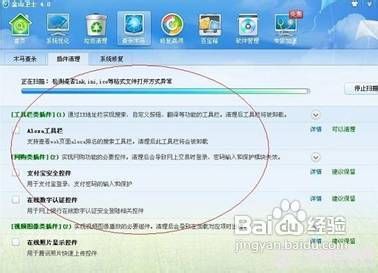 老用户未必知道的一些Windows 7系统秘密功能