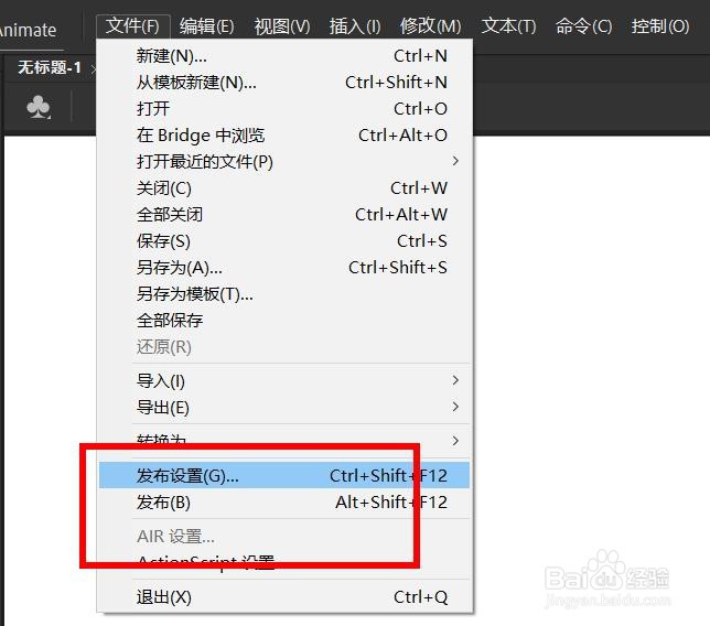 Animate播放如何开启开始时暂停
