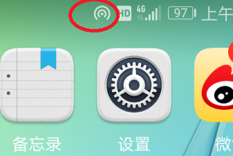华为怎么开热点,让他机上网?能同时开启wifi吗