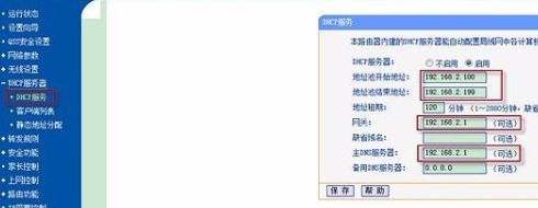 tp-link路由器怎么连接电信光纤猫