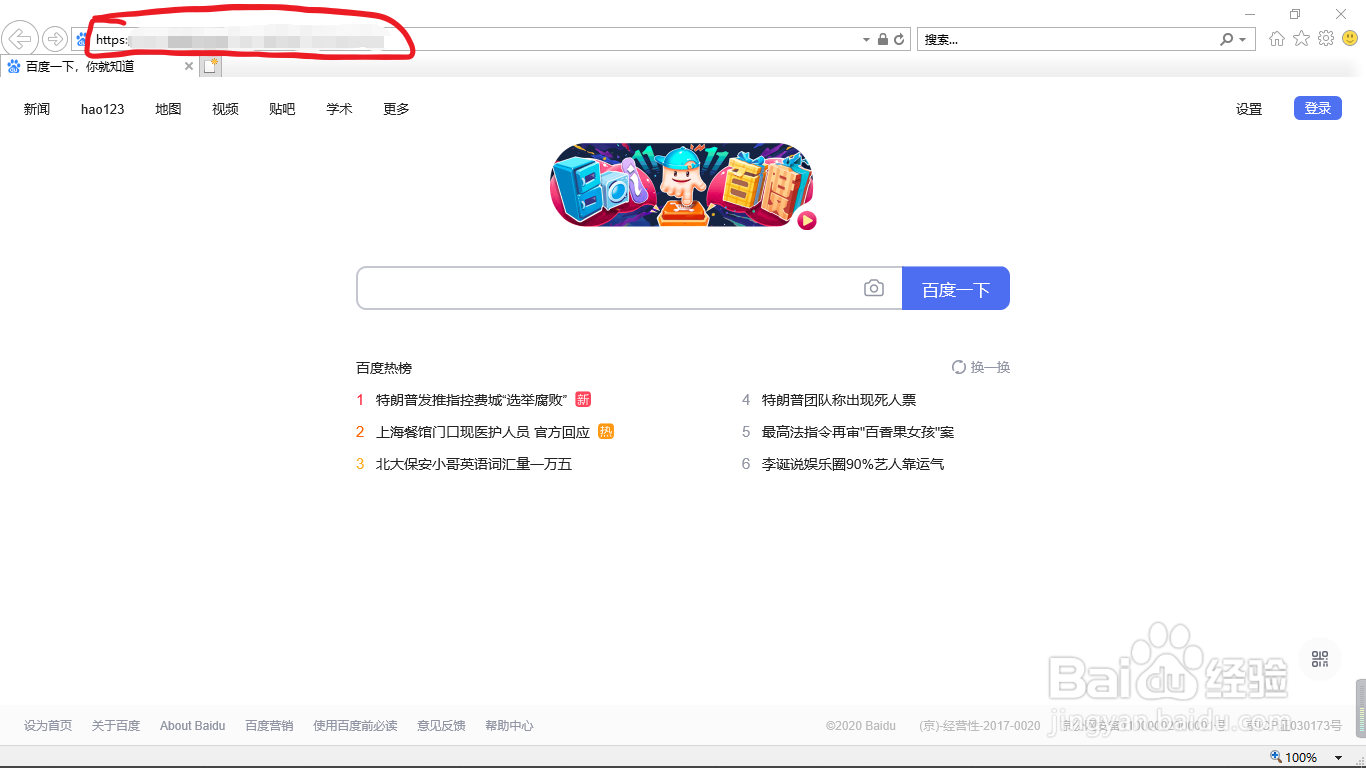 ie浏览器打开是搜狗主页怎么办