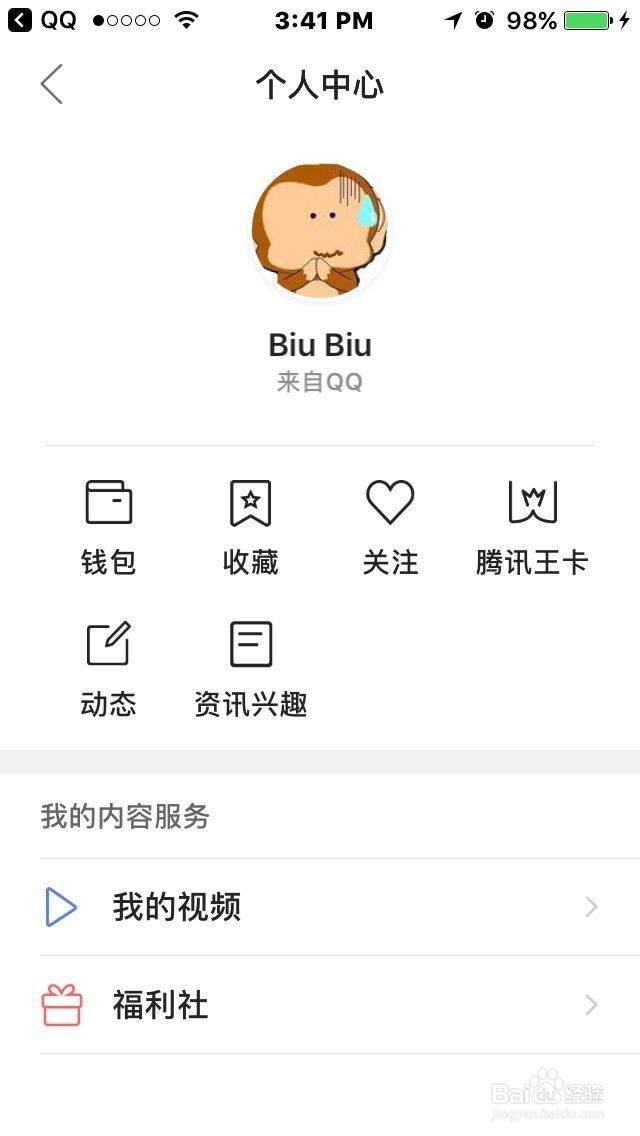 如何将iPhone浏览器中的视频文件下载到电脑