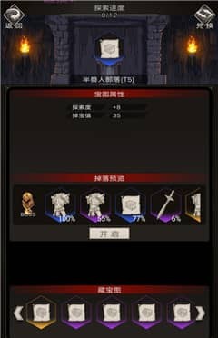 万神宝库怎么刷收益高