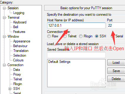 修改ROOT密码(苹果IOS越狱后为保护手机安全)