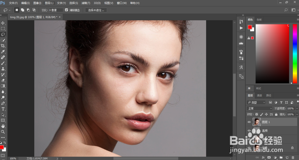 PS教你如何高低频磨皮，讲解高低频磨皮方法