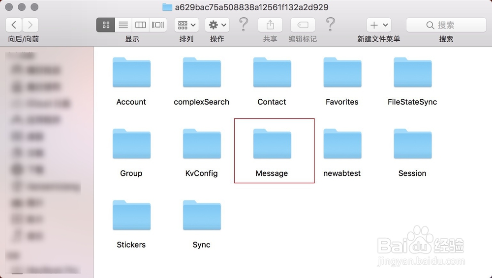 mac版微信收藏的视频在哪里怎么下载