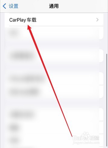 2021速腾怎么变无线carplay