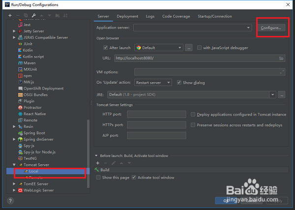 idea怎么配置tomcat