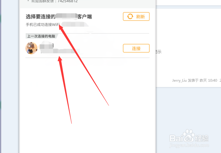 手机怎么玩云顶之弈
