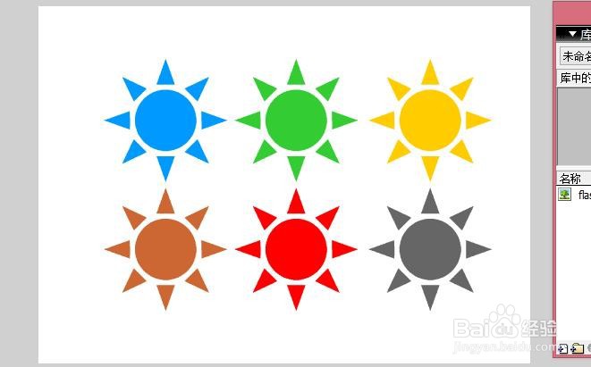 Flash8如何使用wps中的图标