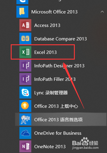 excel如何制作颜色间隔表格