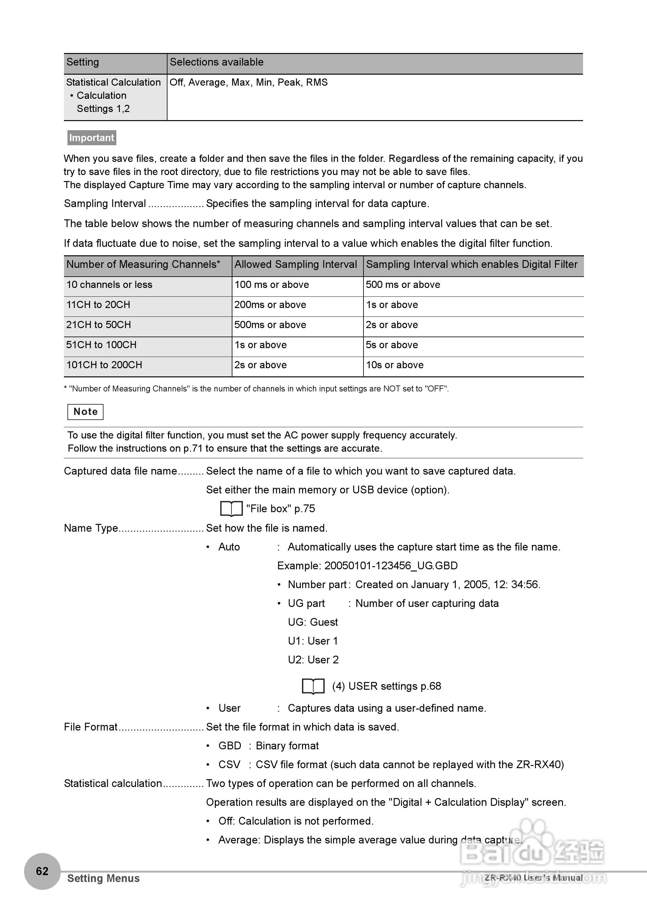 OMRON ZR-RX40多功能记录器说明书:[7]