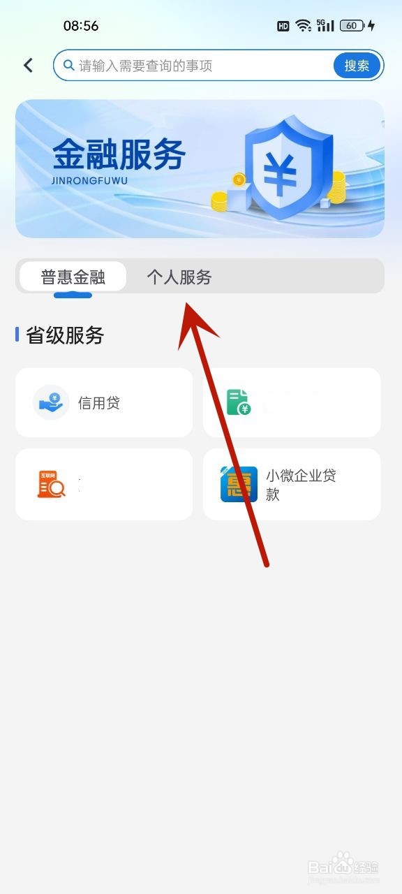 学生保险怎么买