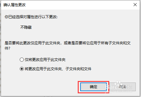 怎么让隐藏文件夹显示出来