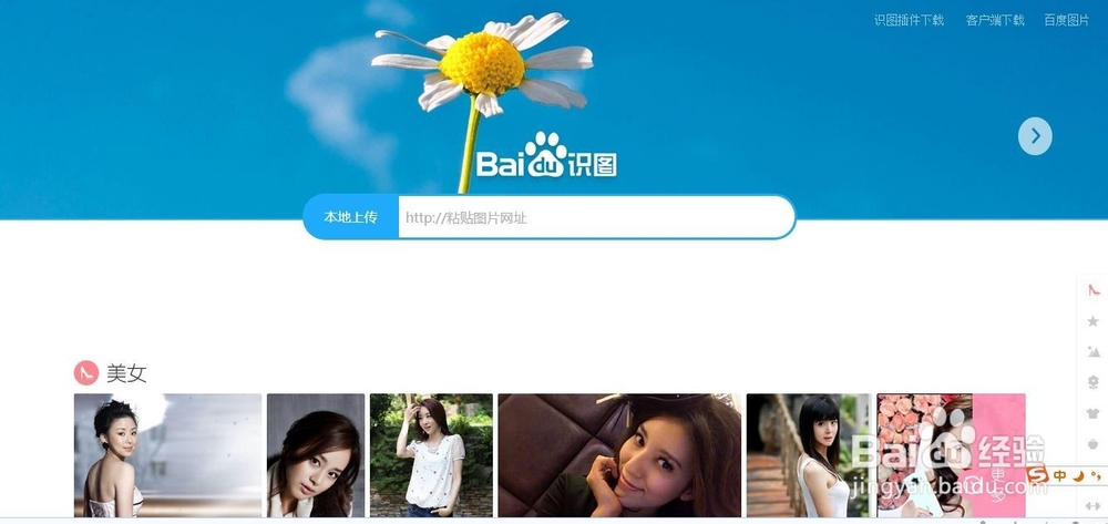 如何查看微信头像是本人的还是网络上下载的