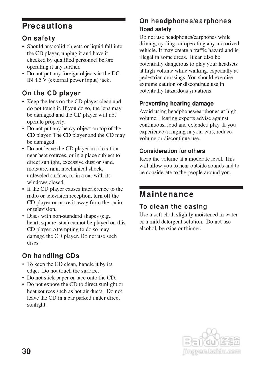 aiwa爱华 XP-ZV616 MD播放器说明书:[3]
