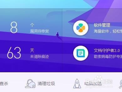 电脑垃圾怎么清理才彻底