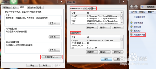 win7（64位）下vs2010配置OpenCV2.4.8