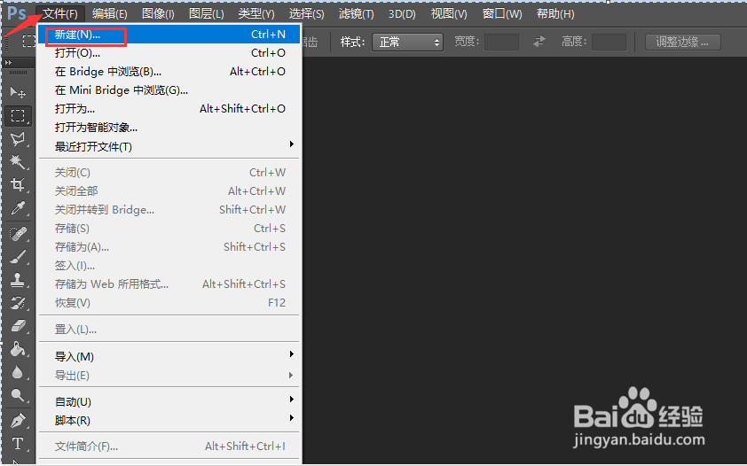 ps制造黑色阴影的技巧
