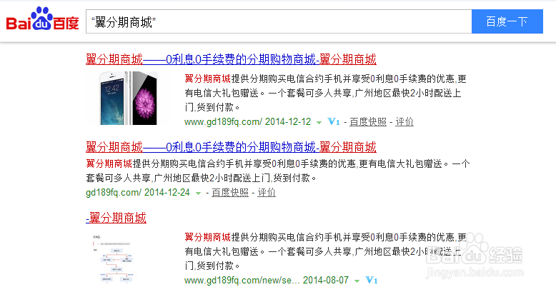 使用搜索引擎搜索的技巧