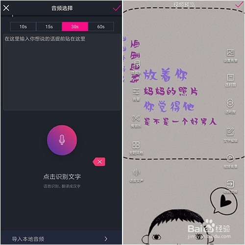 【干货】抖音短视频制作，热门短视频教程教学。