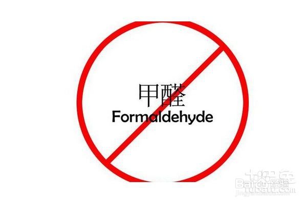 如何快速除去新装修的甲醛味道?