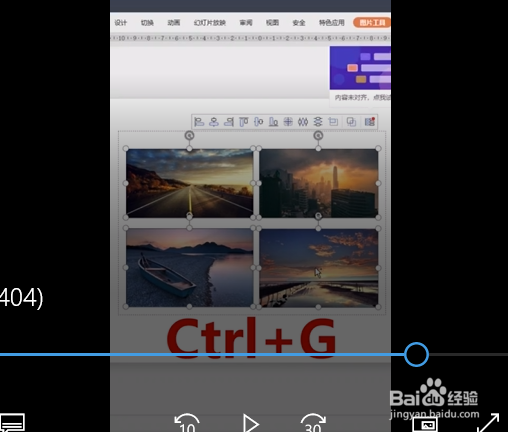 图片整体放大缩小的技巧