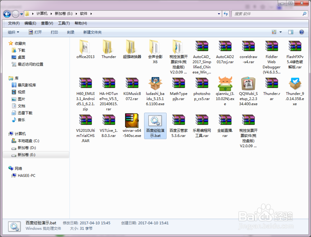 怎样获取生成文件夹内所有文件的文件名
