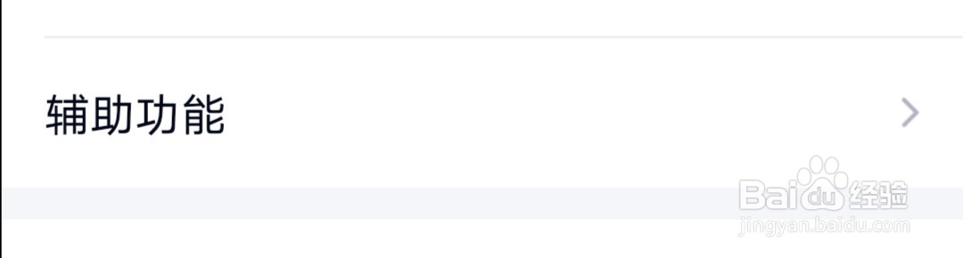 QQ如何找到你可能认识的人