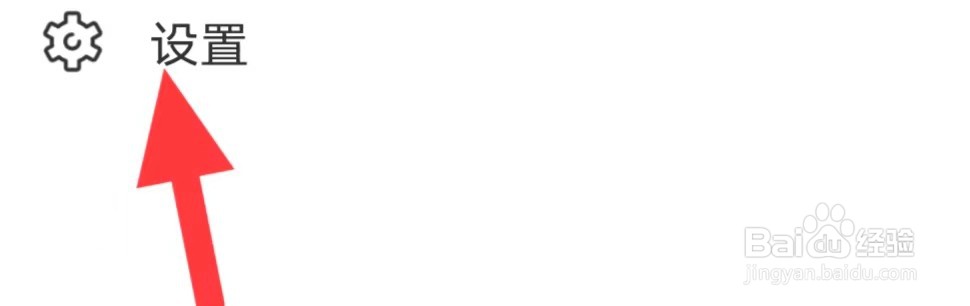 享聊如何查找青少年模式