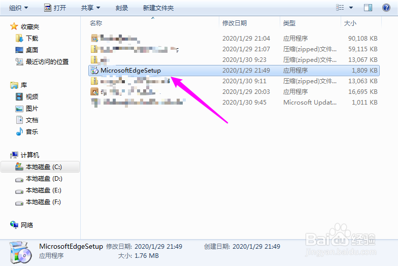 Win7怎样下载Microsoft Edge浏览器