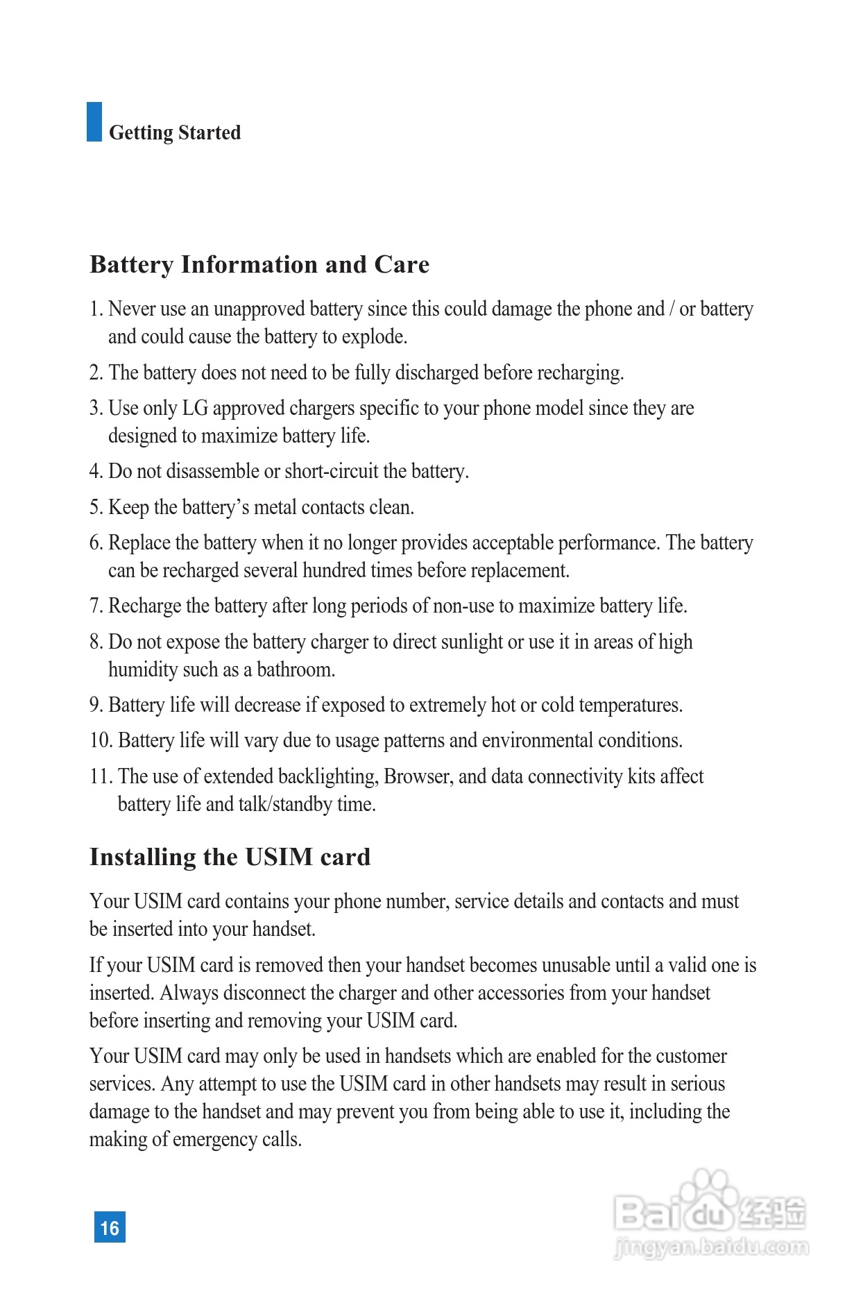 LG U8100手机使用说明书:[13]