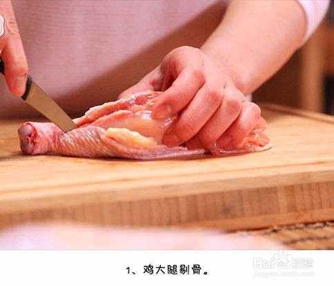 香辣青椒鸡腿饭