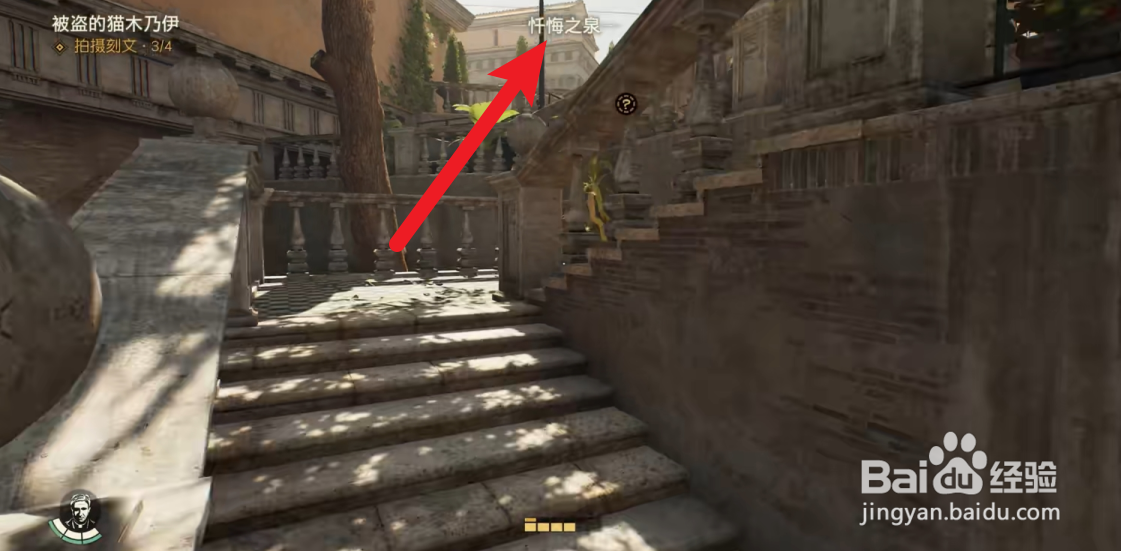 夺宝奇兵古老之圈拍摄刻文第四个攻略