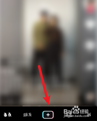 抖音怎么拍复古DV