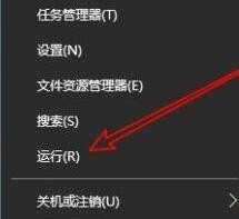 WIN10关闭资源管理器搜索记录