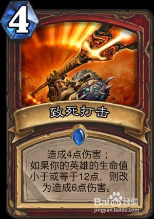 炉石传说标准模式海盗战攻略